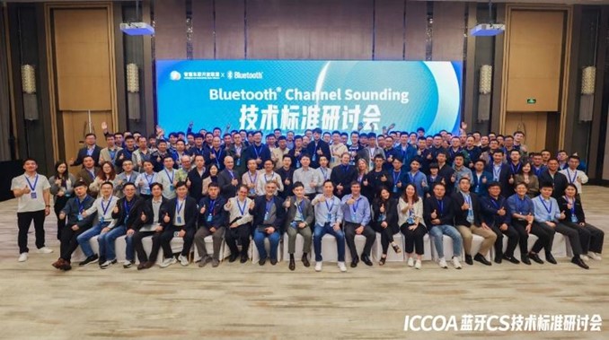 APAC Channel Sounding 1